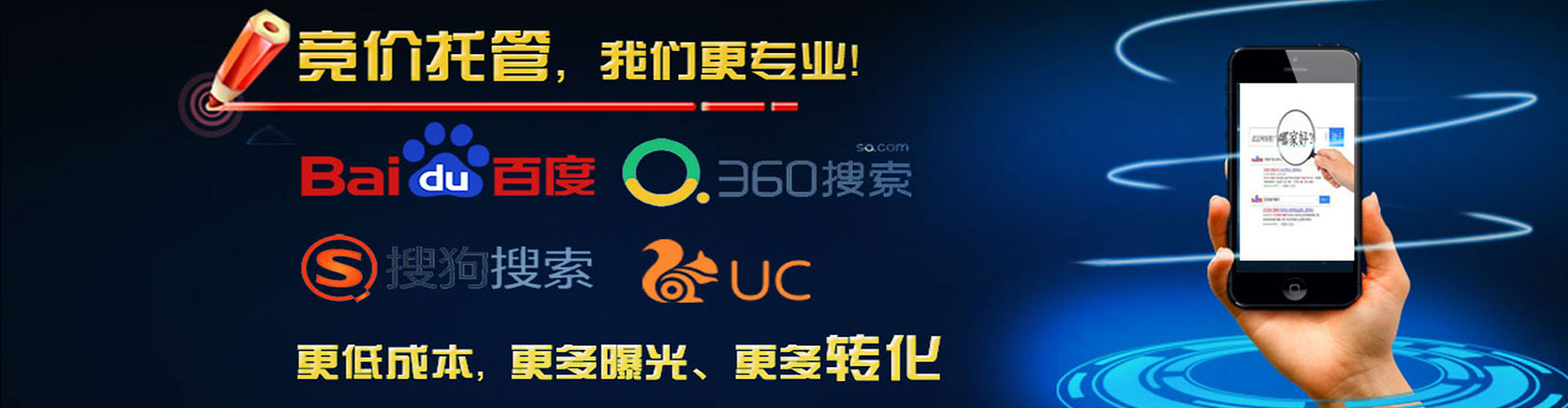 惠水百度运营推广