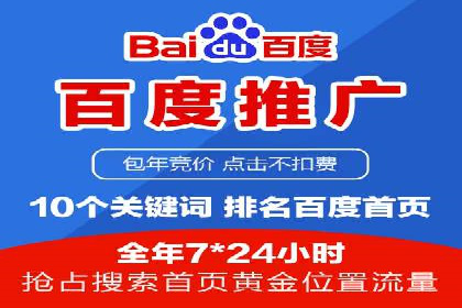 跨行业SEM优化经验分享：如何实现ROI最大化